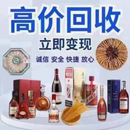 兴隆台区资源回收站