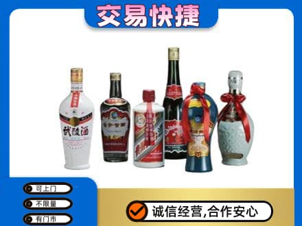兴隆台区名酒回收武陵酒.jpg