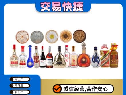 兴隆台区名酒回收礼品.jpg