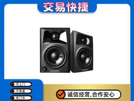 兴隆台区家电回收音响.jpg