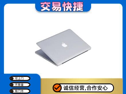 兴隆台区高价回收旧电脑