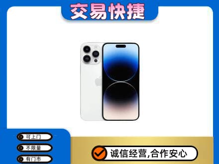 兴隆台区高价回收旧手机