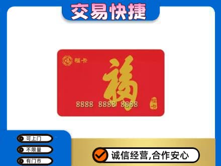 兴隆台区回收福卡