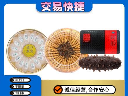 兴隆台区高价回收礼品