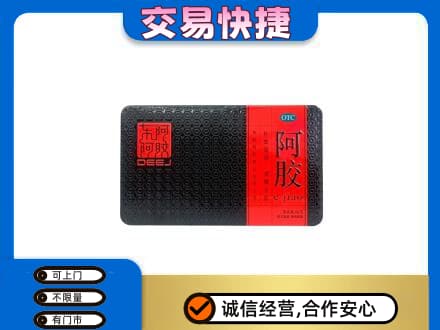 兴隆台区高价回收阿胶