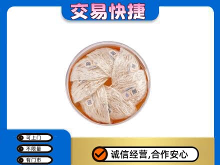 兴隆台区高价回收燕窝