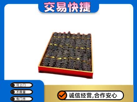 兴隆台区高价回收海参