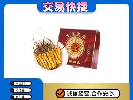 兴隆台区回收补品