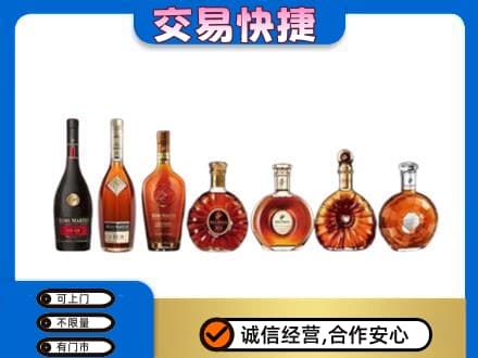 兴隆台区洋酒回收.jpg