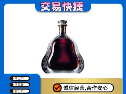 兴隆台区洋酒回收轩尼诗李察空瓶.jpg
