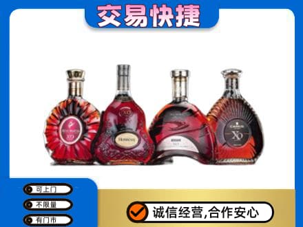 兴隆台区回收老洋酒