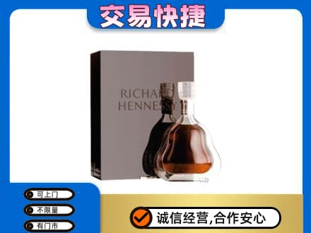 兴隆台区回收李察