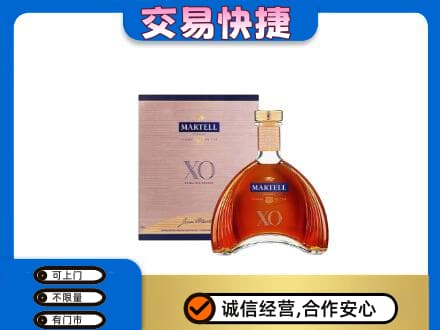 兴隆台区回收马爹利