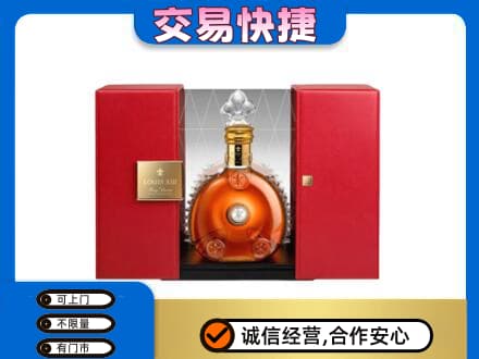 兴隆台区回收路易十三礼盒