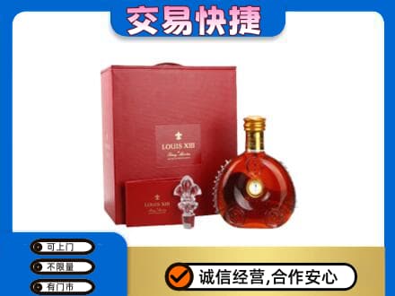 兴隆台区回收李察礼盒