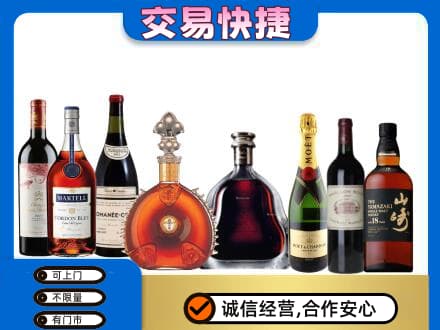 兴隆台区回收高档洋酒