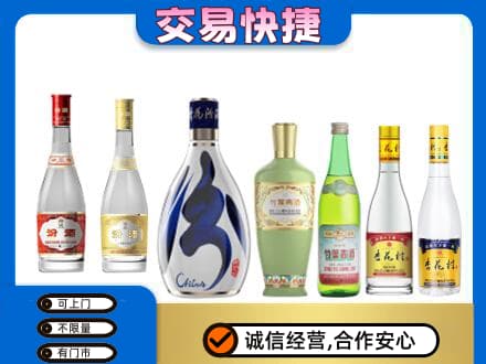 兴隆台区回收汾酒