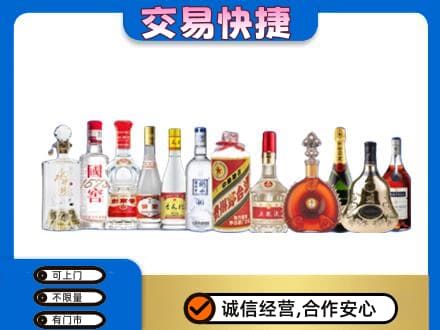 兴隆台区回收酒
