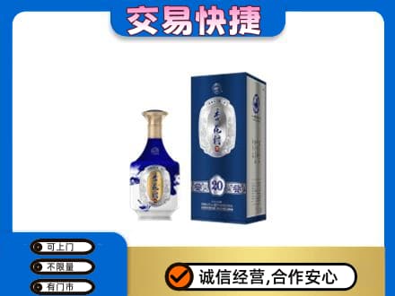 兴隆台区回收杏花村
