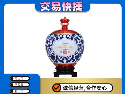 兴隆台区名酒回收五粮液5.jpg