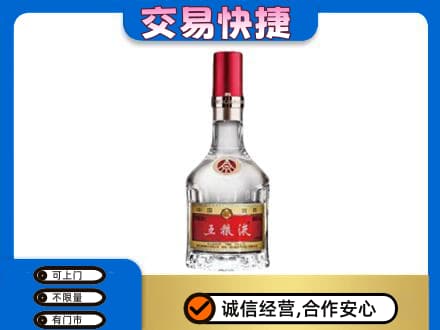 兴隆台区名酒回收五粮液8代.jpg