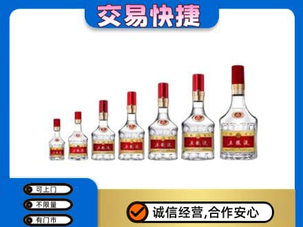 兴隆台区名酒回收五粮液礼盒.jpg