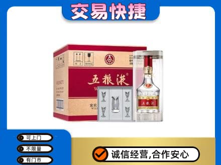 兴隆台区高价回收原件五粮液