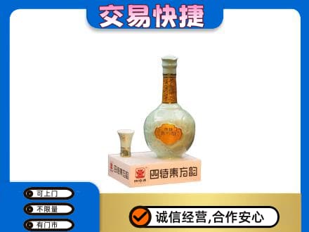 兴隆台区名酒回收四特酒.jpg