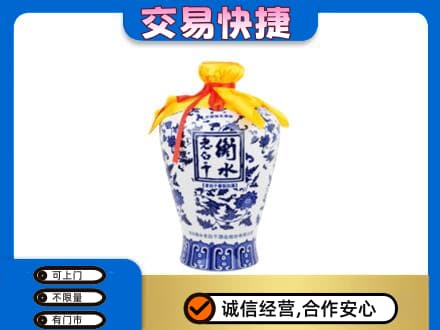 兴隆台区回收老白干