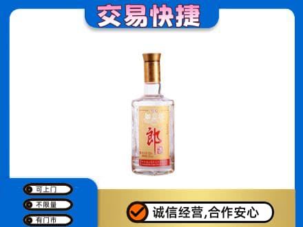 兴隆台区回收郎酒