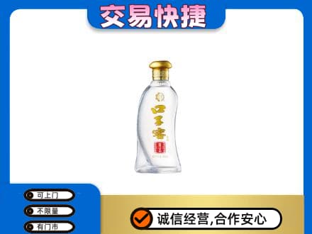 兴隆台区回收口子窖