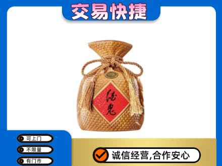 兴隆台区回收酒鬼酒