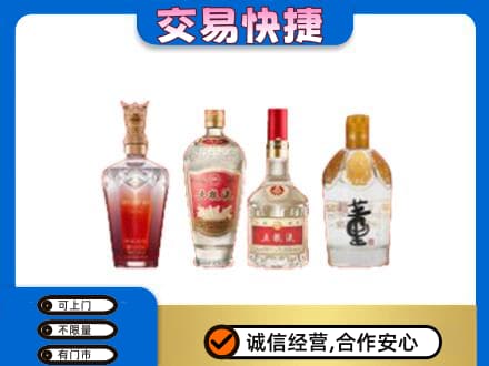 兴隆台区回收礼品酒