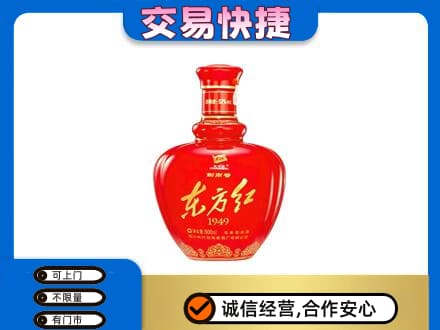 兴隆台区回收剑南春东方红