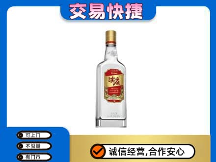 兴隆台区名酒回收尖庄.jpg