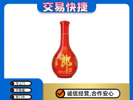 兴隆台区回收红花郎