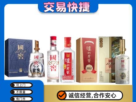 兴隆台区回收国窖酒