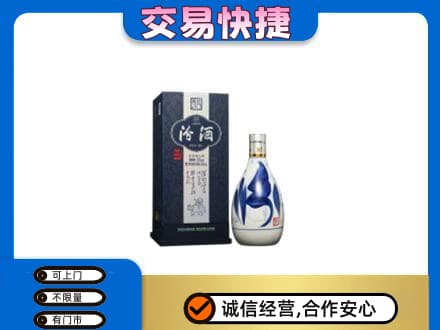兴隆台区名酒回收汾酒20.jpg