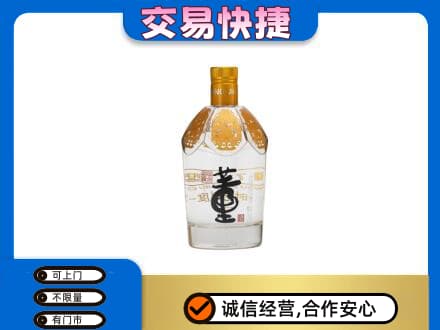 兴隆台区回收董酒