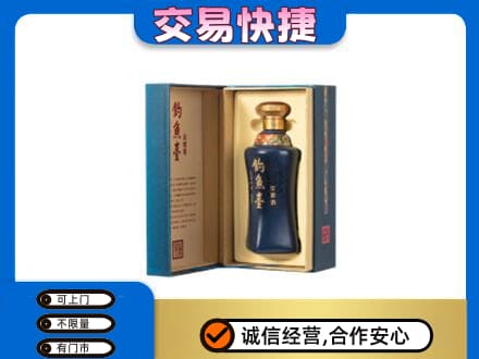 兴隆台区回收钓鱼台