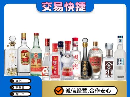 兴隆台区回收名酒