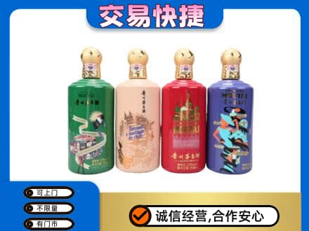兴隆台区回收走进四国茅台酒