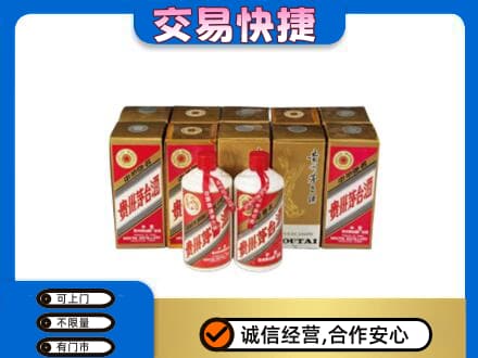 兴隆台区回收老茅台酒