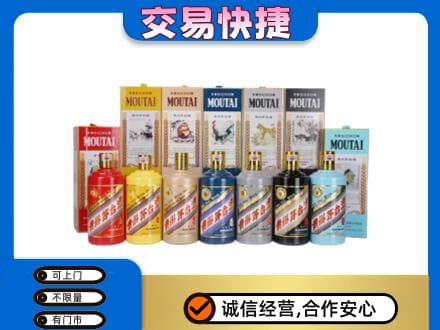 兴隆台区回收生肖茅台酒