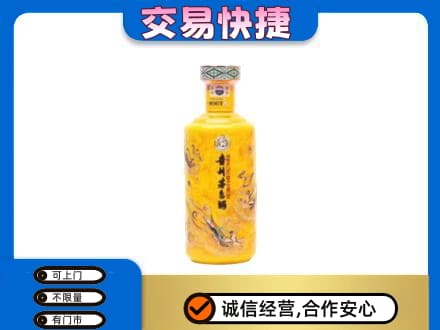 兴隆台区回收散花茅台酒