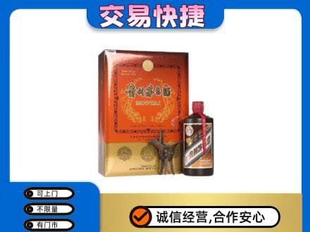 兴隆台区回收精品茅台酒