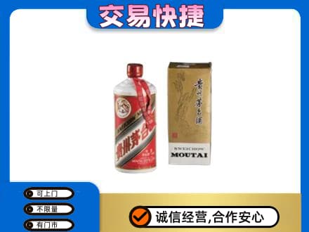兴隆台区回收老飞天茅台酒