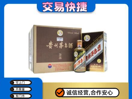 兴隆台区回收彩釉珍品茅台酒