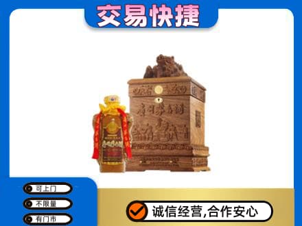 兴隆台区回收80年茅台酒