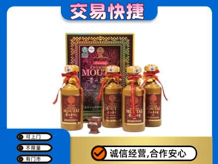 兴隆台区回收50年茅台酒